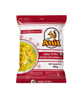 ANIL ROASTED SHORT VERMICELLI