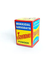 Javadhu Powder