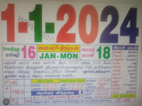 CALENDER 2024 (DAILY)