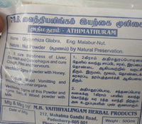 Athimathuram Powder